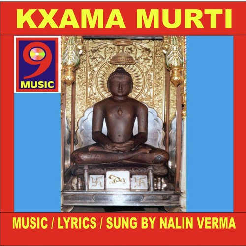 Arna Devkar Songs MP3 Download